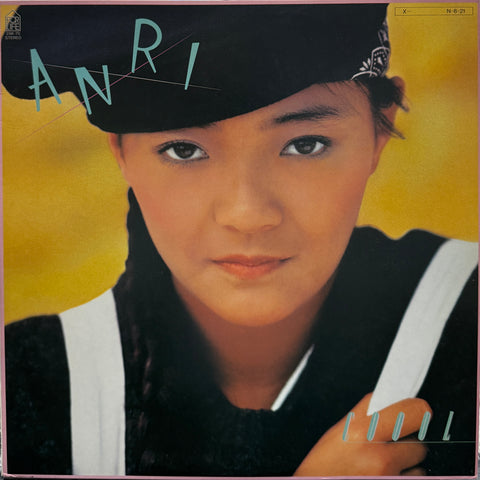 安室奈美恵 (NAMIE AMURO) / No More Tears – TICRO MARKET