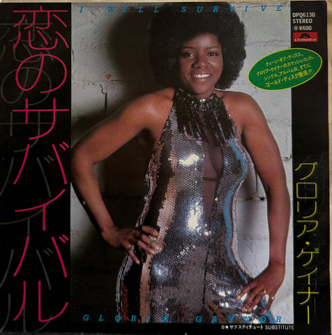 BOREDOMS / Rebore Vol.3 (WQJB-1051, LP) – TICRO MARKET