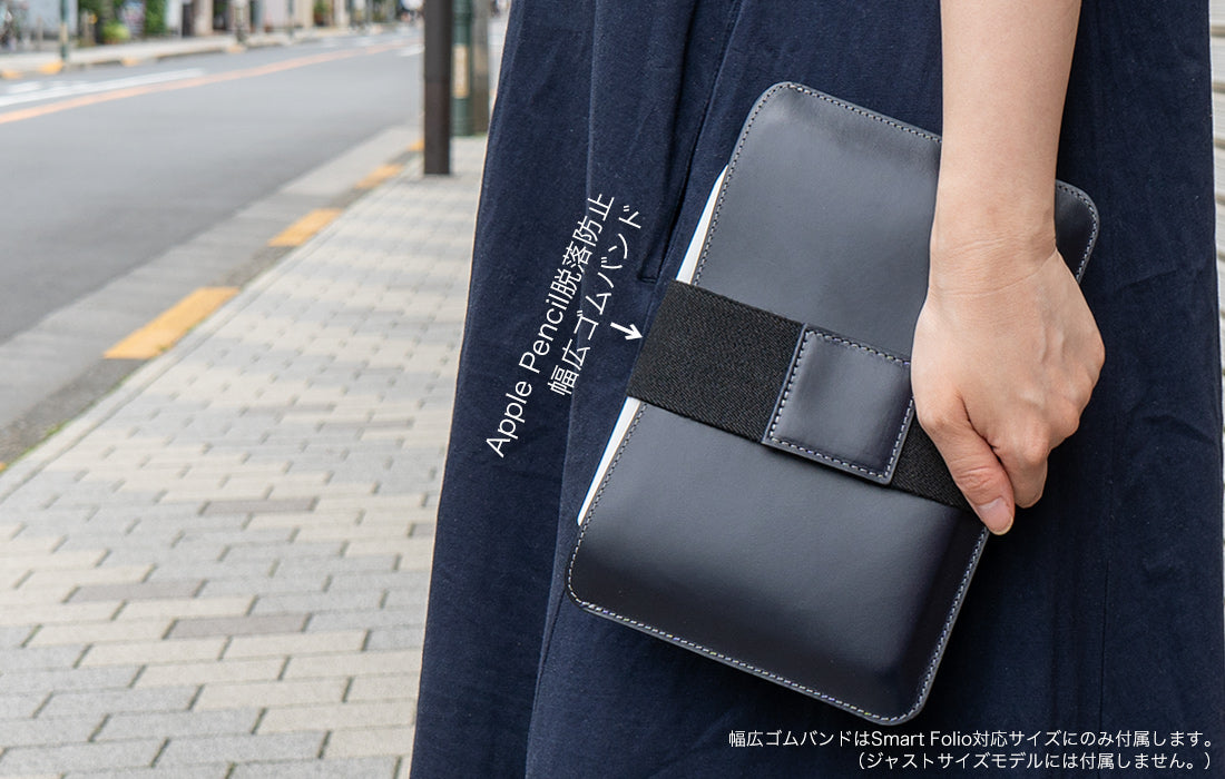 職人が作るレザースリーブ iPad mini A17 Pro/7・6用 – 国立商店