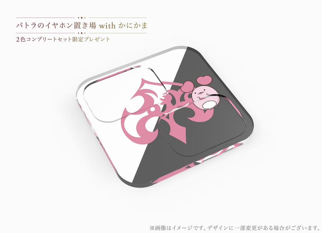 Suo Patra x FINAL collaboration 3rd] New design ASMR specialized