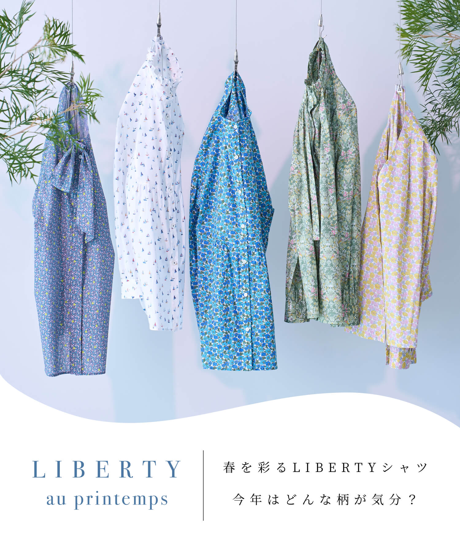 3.15 LIBERTY SHIRT — LA MARINE FRANCAISE