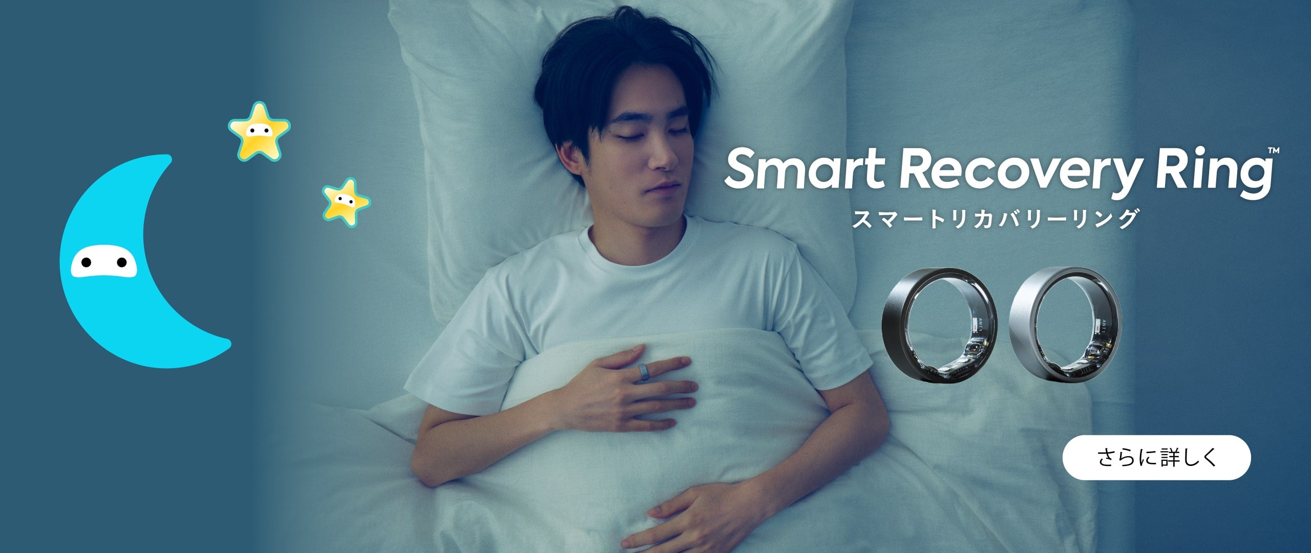 パーソナルヘルスケアAI「ウェリー」| スマートバスマット™ | スマート