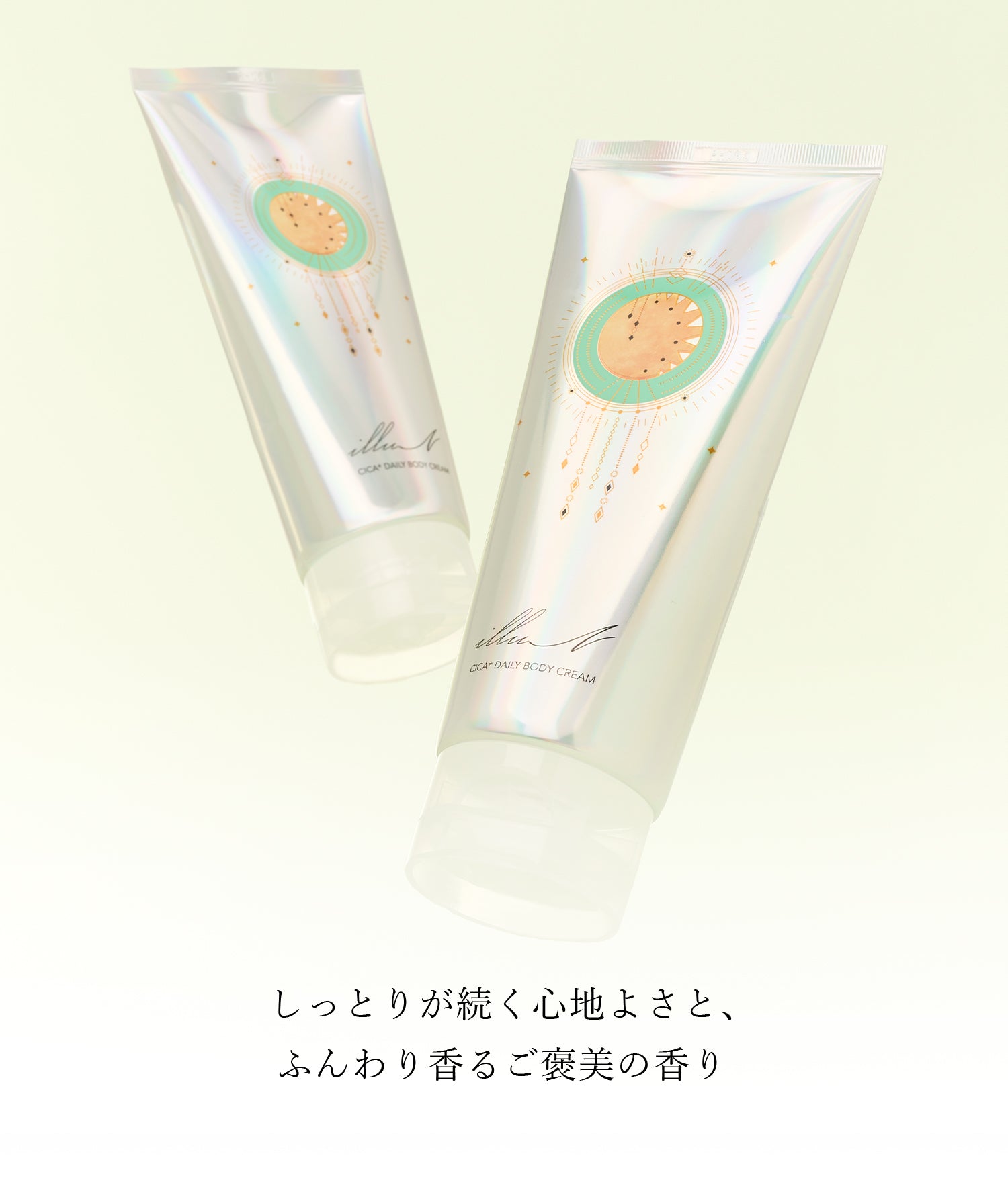 公式】illuN Cica daily body cream | シカデイリーボディクリーム