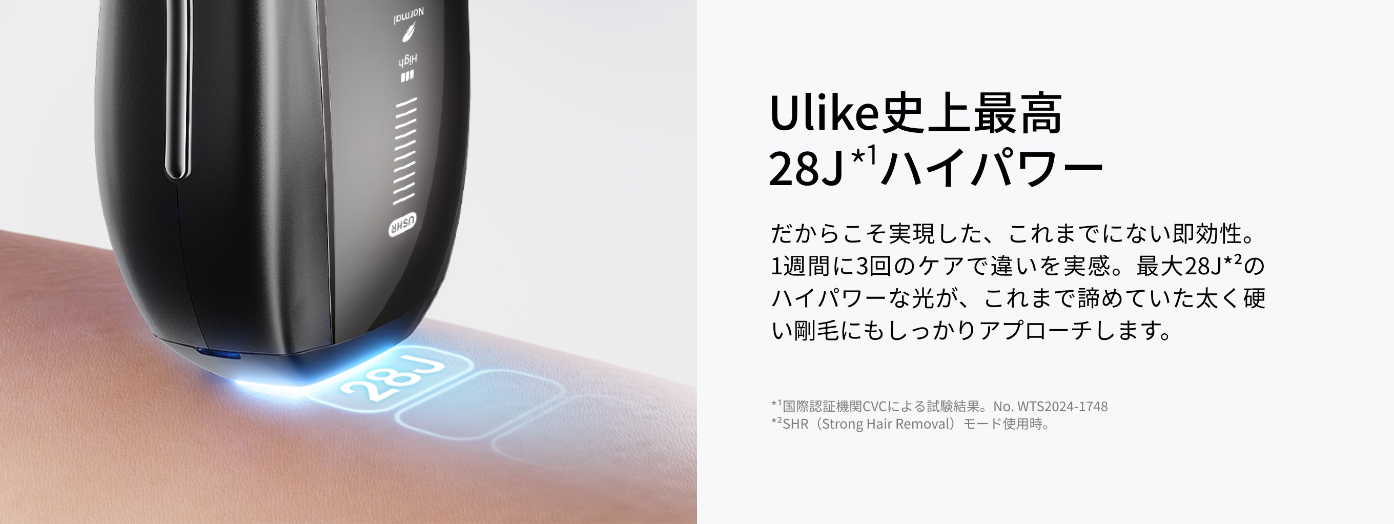公式】Ulike X+ IPL光美容器｜脱毛器・家庭用脱毛器・メンズ脱毛器・髭