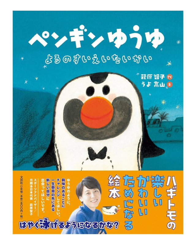 祝100万人】上原浩治の雑談魂100球限定サインボール · SPORTS BACKS