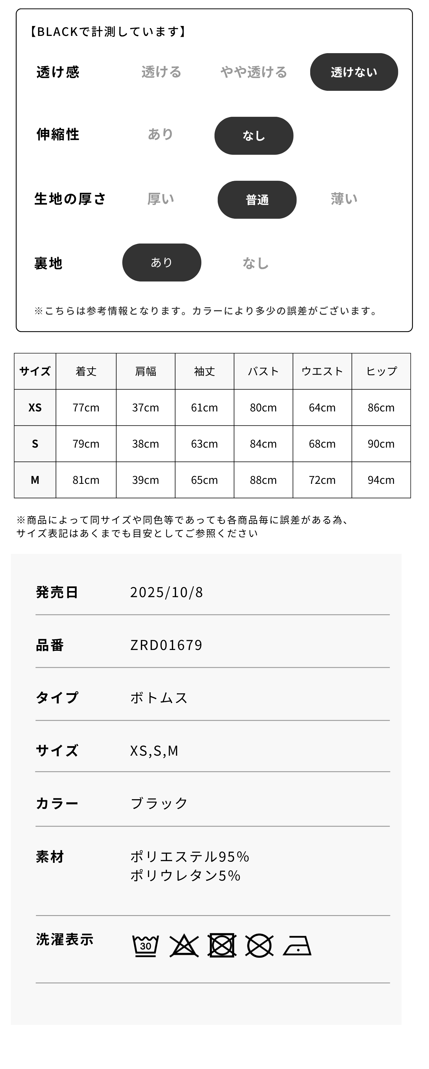 アシンメトリーバックルハウンドワンピース – Randy