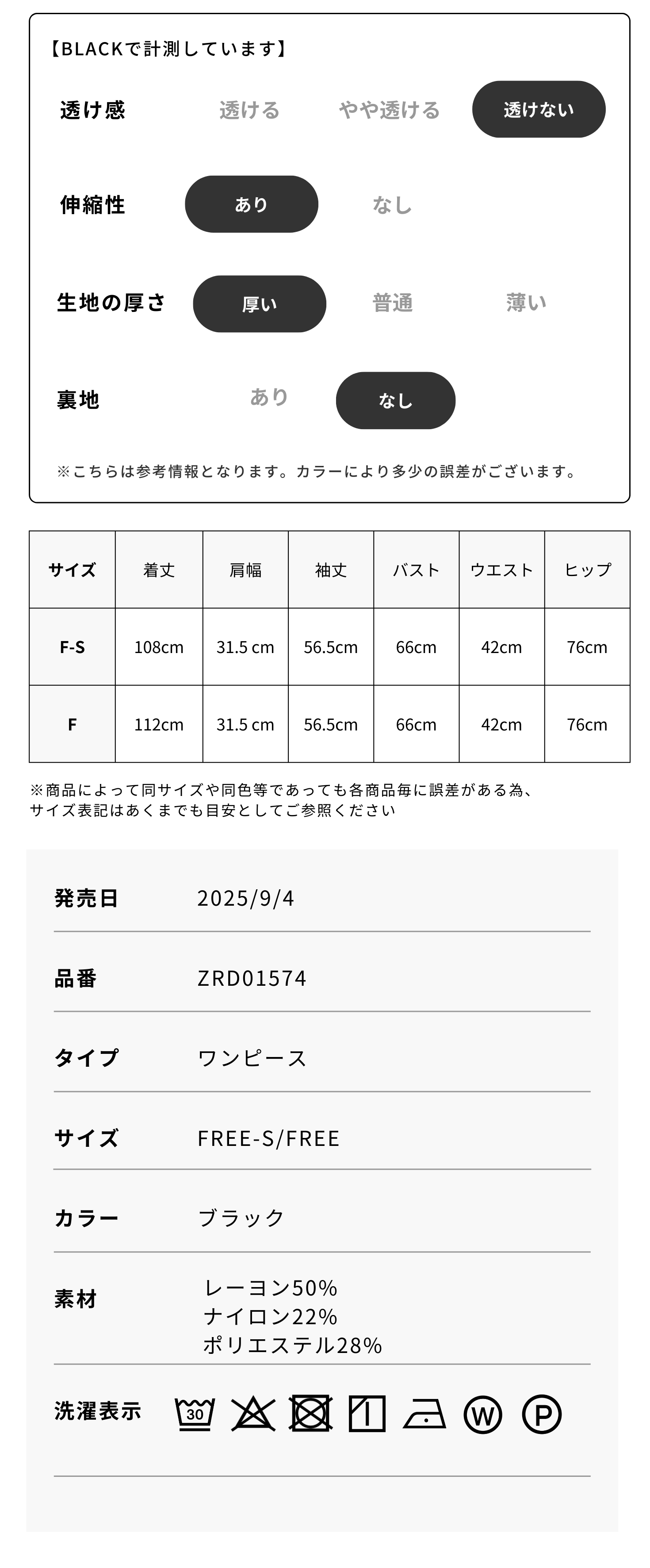 2wayハウンドトゥースストリングコアワンピース – Randy