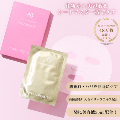 クレンジング＆洗顔セット【ヘアバンド＆リストバンド付き】