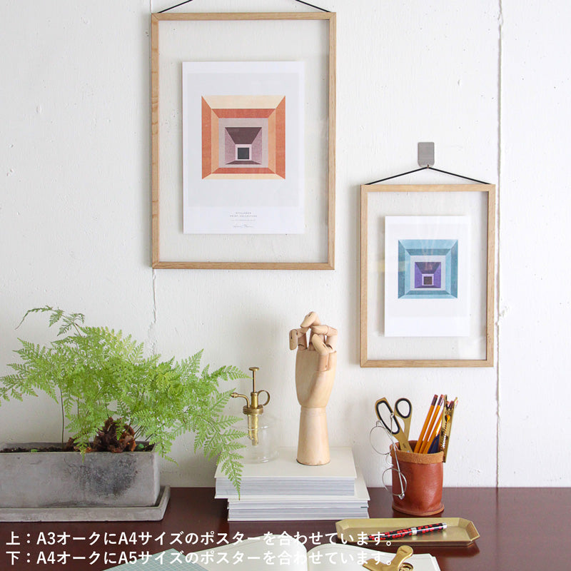 MOEBE FRAME A3 オーク 通販 - FULLangle公式