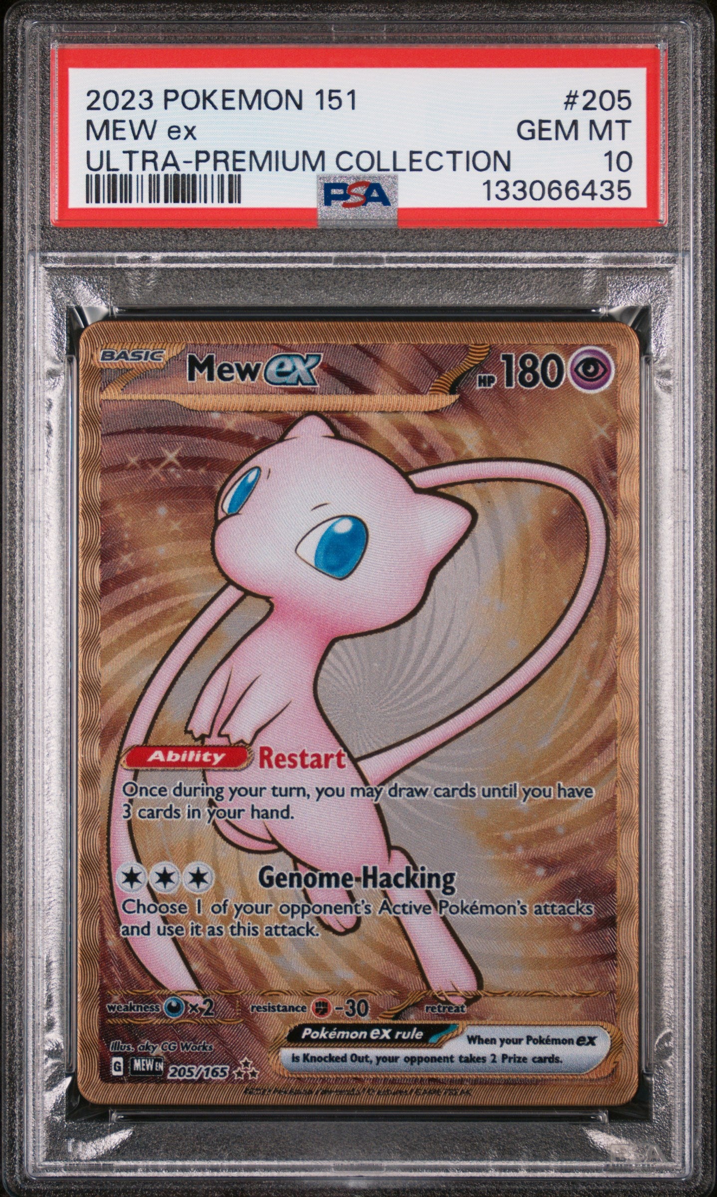 MEW ex | 2023 POKEMON 151 ULTRA-PREMIUM COLLECTION 205 | PSA GEM