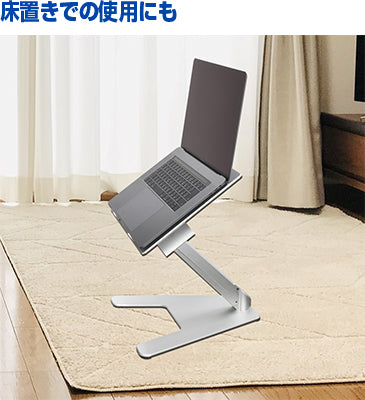 ガス圧式ノートPCスタンド シルバー [CEN-Z105-SV] – センチュリー