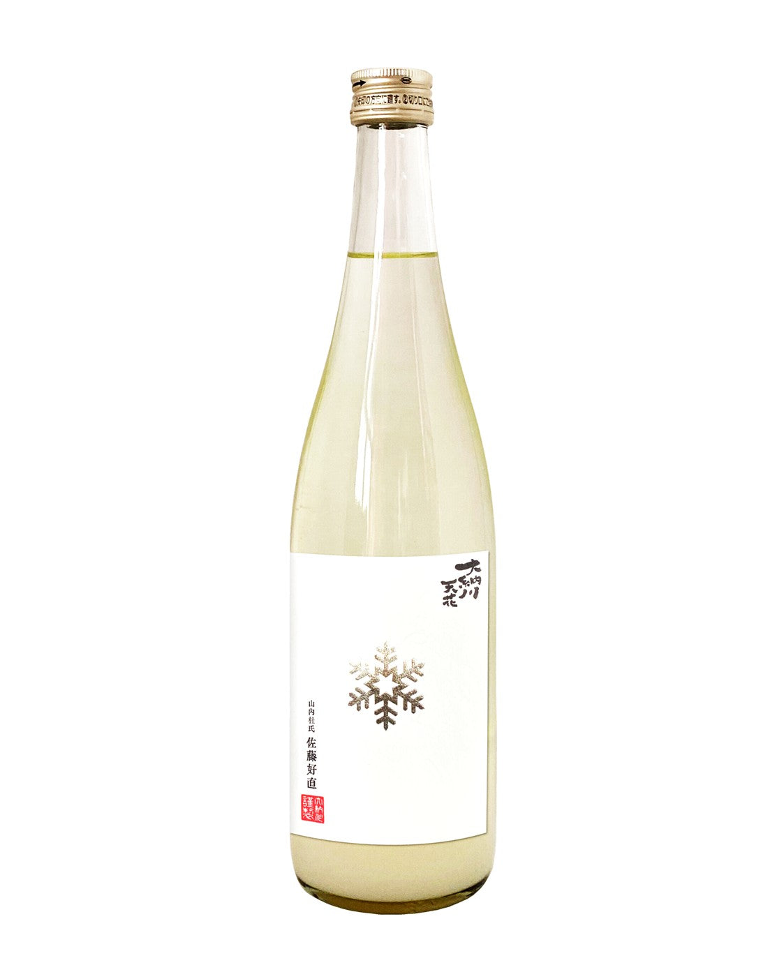 天花スパークリングが2年ぶりに復活！ – 酒屋の宇山 オンラインショップ