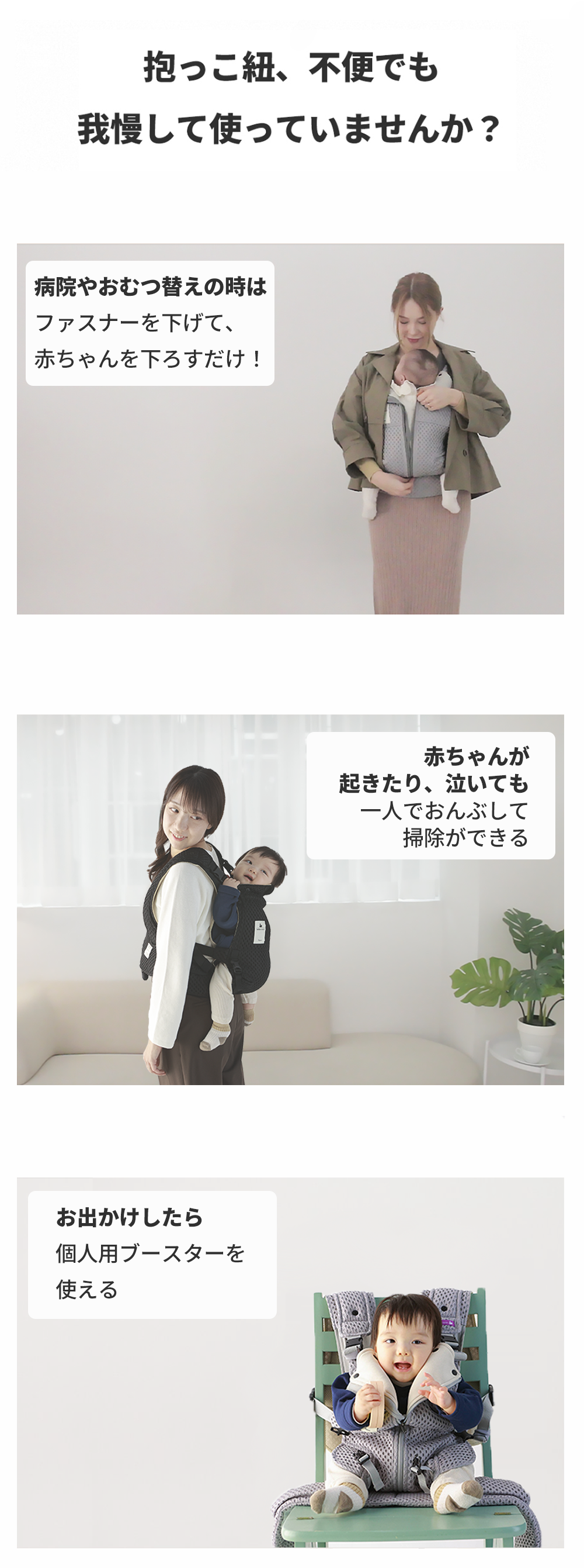 Bebe Swan vest Baby Carrier – bebeswan