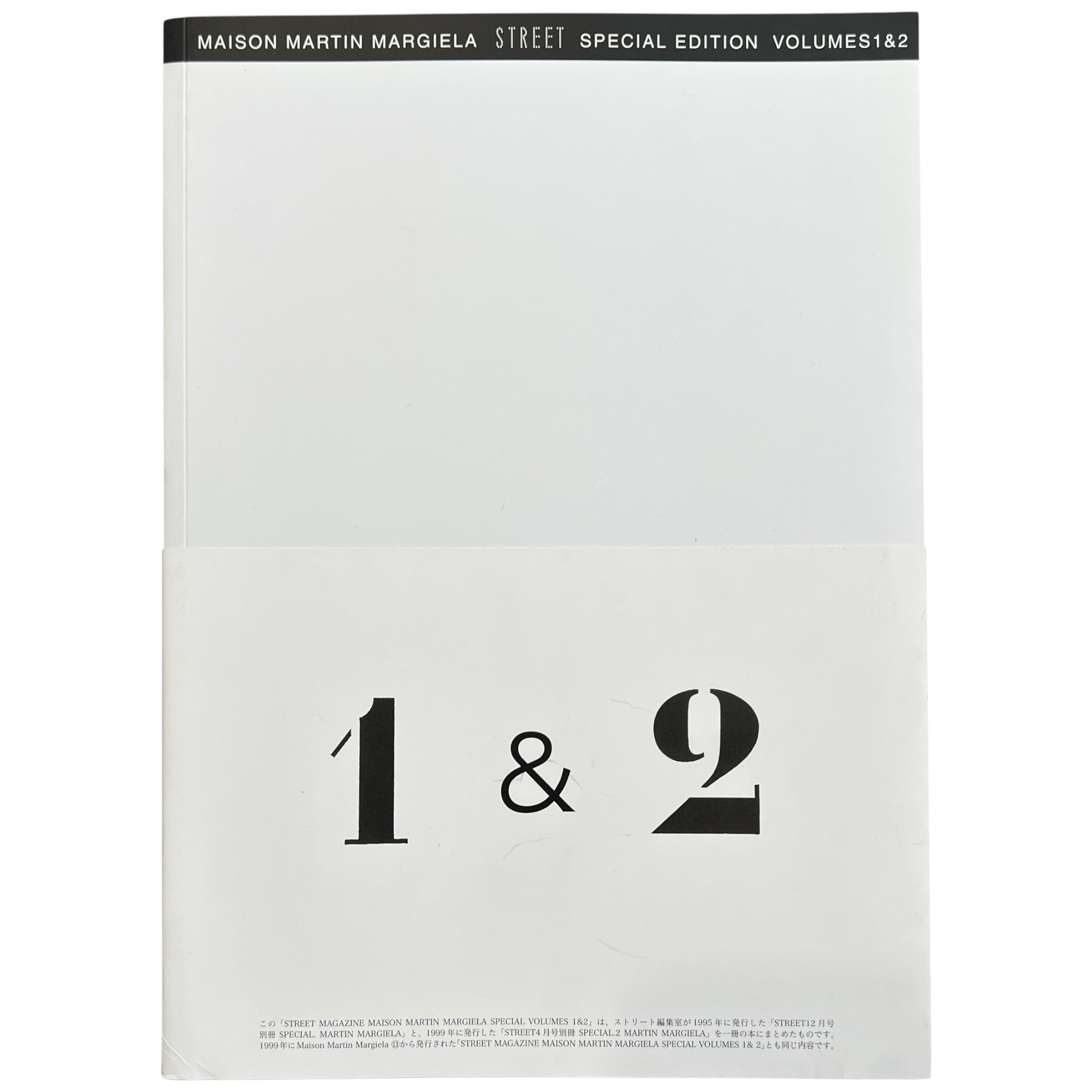 SEVENSTARCLOTHING - MAISON MARTIN MARGIELA STREET SPECIAL EDITION