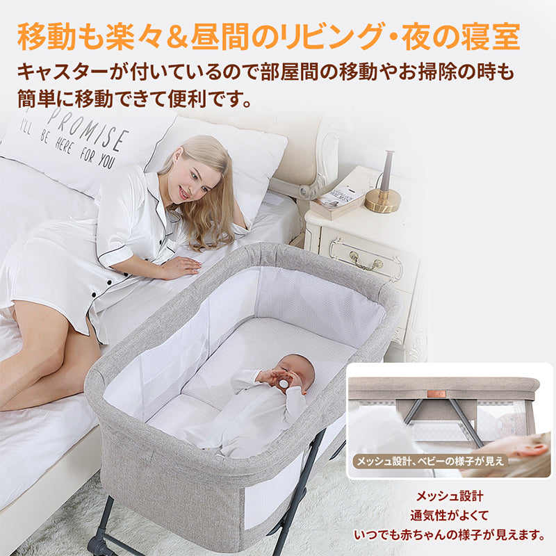 HZDMJベビーベッド 睡眠 折りたたみ式 ハイ＆ローベッド 高さ調節可能