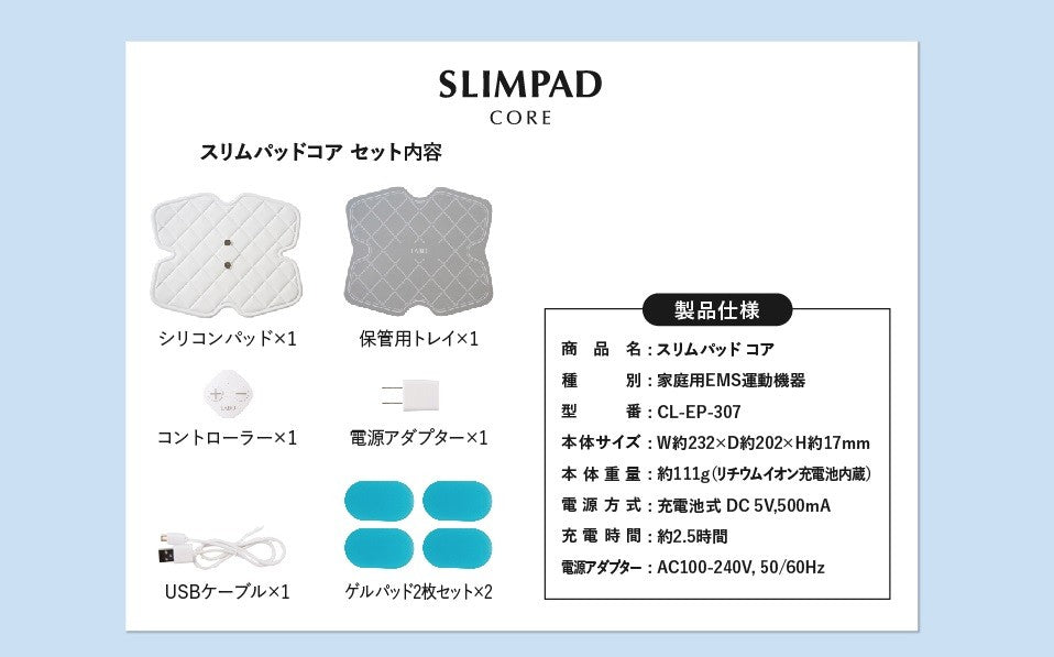 正規品】 ウイルエー SLIMPAD FIT（スリムパッド フィット） ｜ALBUM