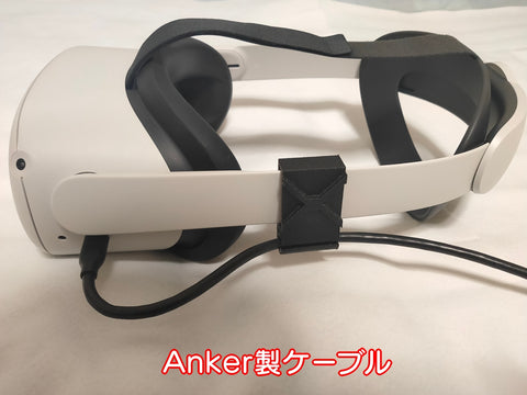 Oculus Linkとは？純正ケーブルを購入すべき？純正＆社外ケーブルの