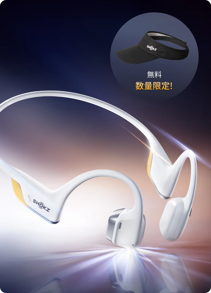 OpenRun Pro2 Campaign