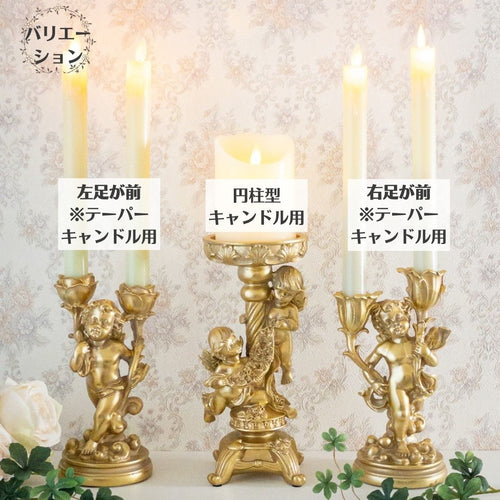 キャンドルホルダー スタンド おしゃれ ゴールド 金 アンティーク風