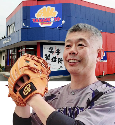 ドナイヤ、アイピーセレクト、グローブに強い野球専門店「ヤマモト