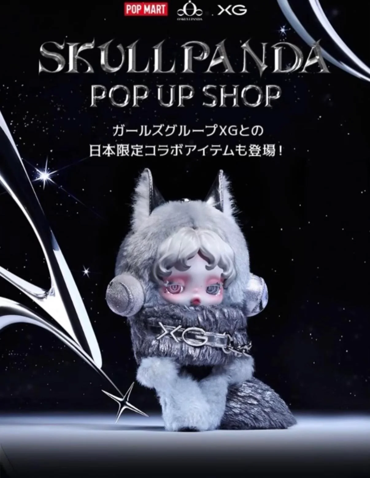 Skullpanda SKULL PANDA x XG Vinyl Plush Pendant Japan Exclusive