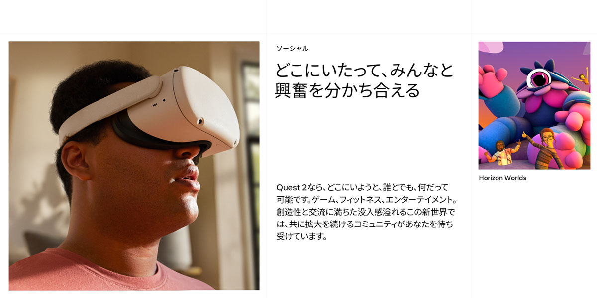 META メタ Quest 2 128GB オールインワンVRヘッドセット 899-00183-02