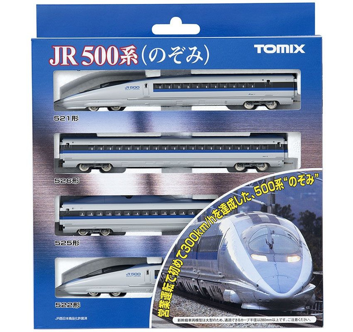 98363 JR Series 500 Tokaido/ Sanyo Shinkansen 'Nozomi' 4 Cars Set