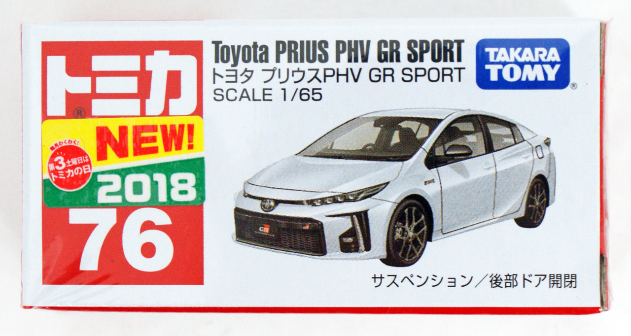 Takara Tomy Tomica 76 Toyota Prius PHV GR Sport | PlazaJapan