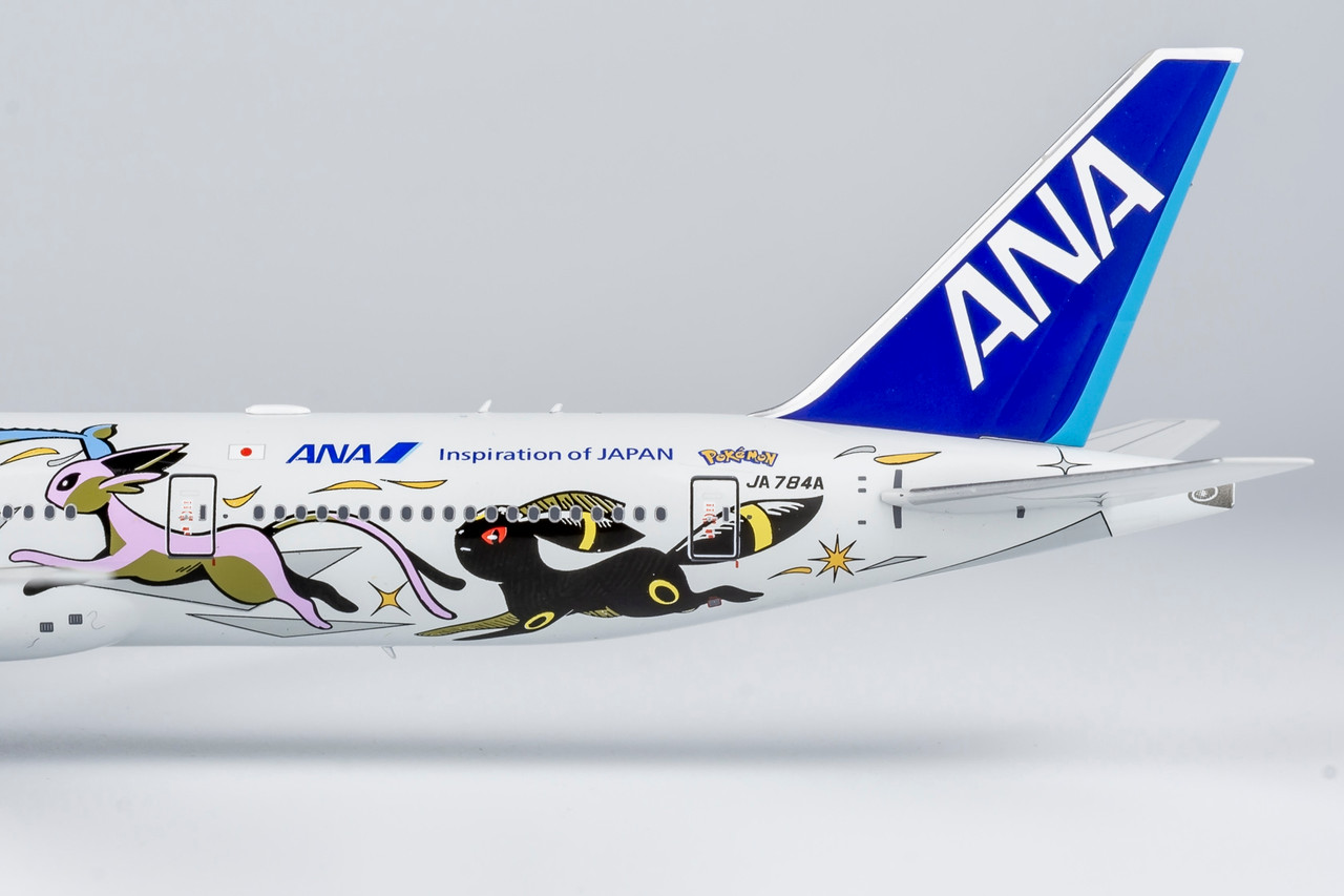 航空機・ヘリコプター ANA B787-9 JA830A 1/200 航空機・ヘリコプター