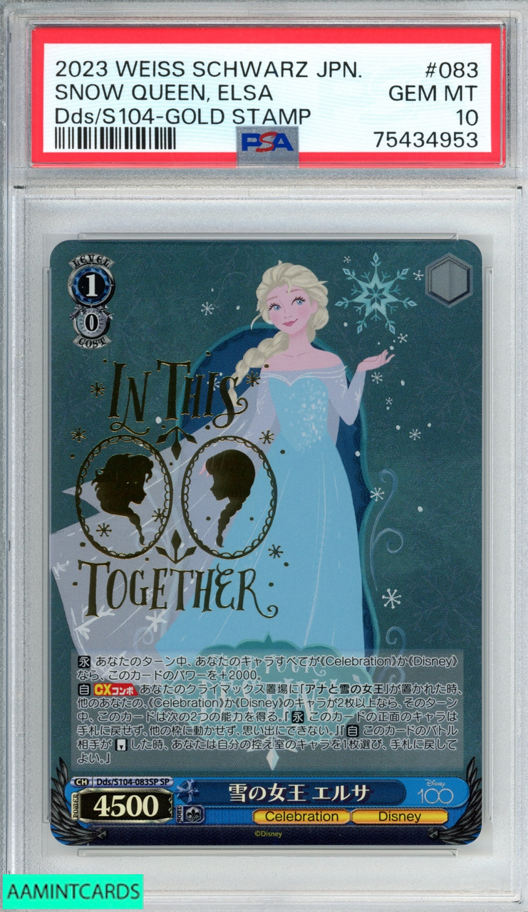 2023 WEISS SCHWARZ JPN DISNEY100 SNOW QUEEN ELSA #083 DDS S104