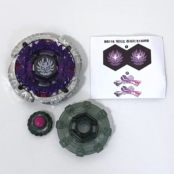 TAKARA TOMY Jade Jupiter S130RB Metal Fury Beyblade BB-116 NWOP