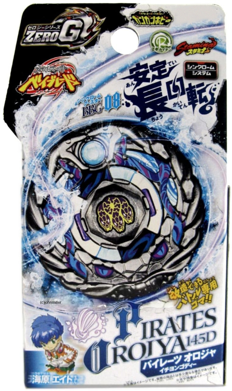 Pirates Orojya / Pirate Orochi Zero-G Shogun Steel Beyblade BBG-08