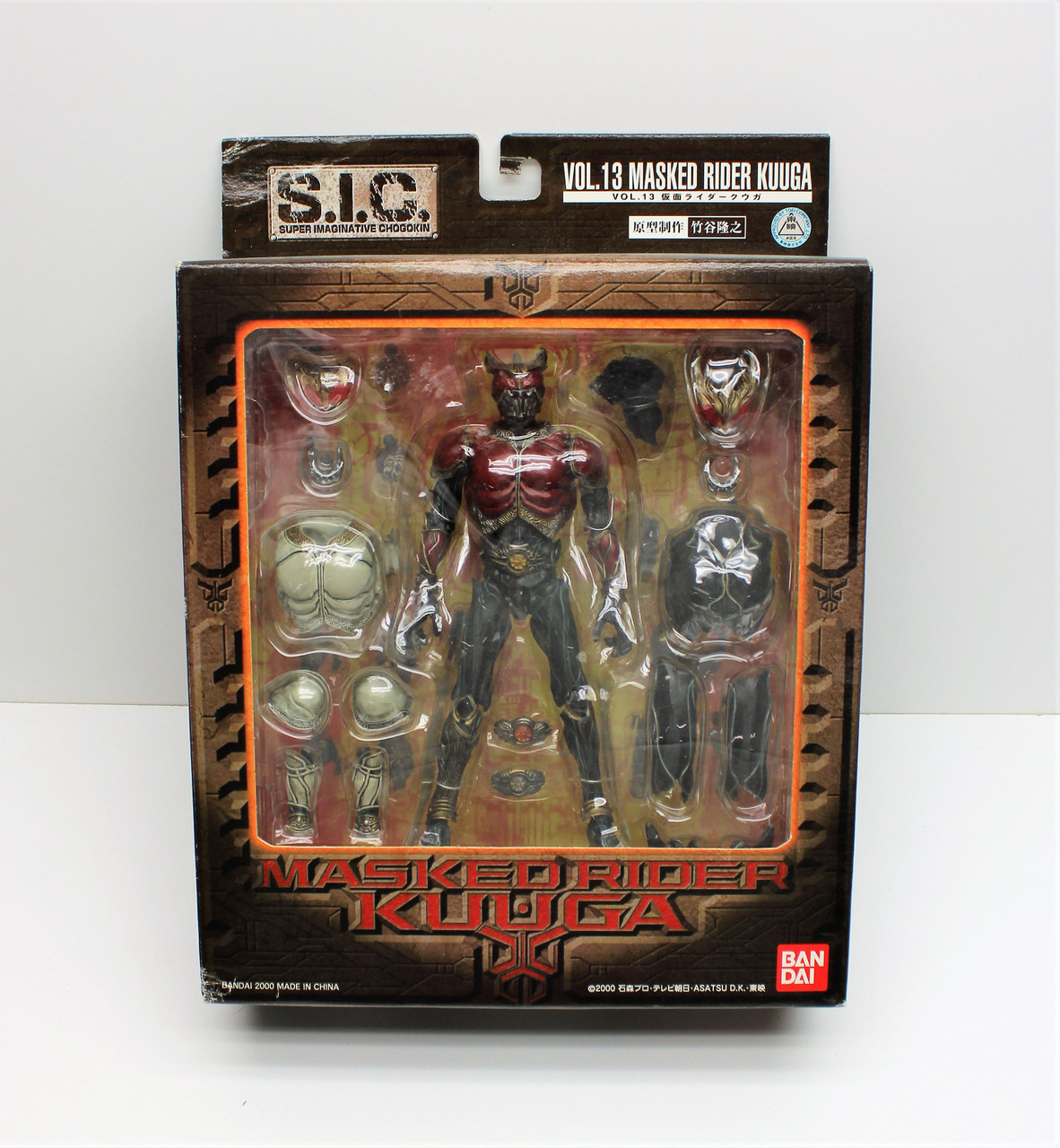 BanDai S.I.C. Masked Rider Kuuga Vol.13