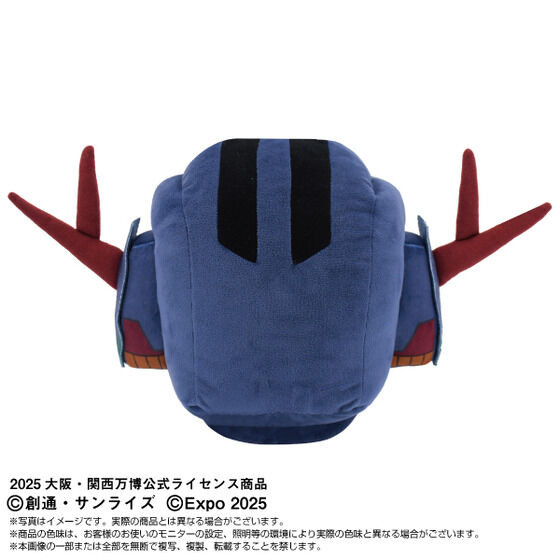 EXPO2025 GUNDAM NEXT FUTURE PAVILION Zeong Type MA Head Plush Toy