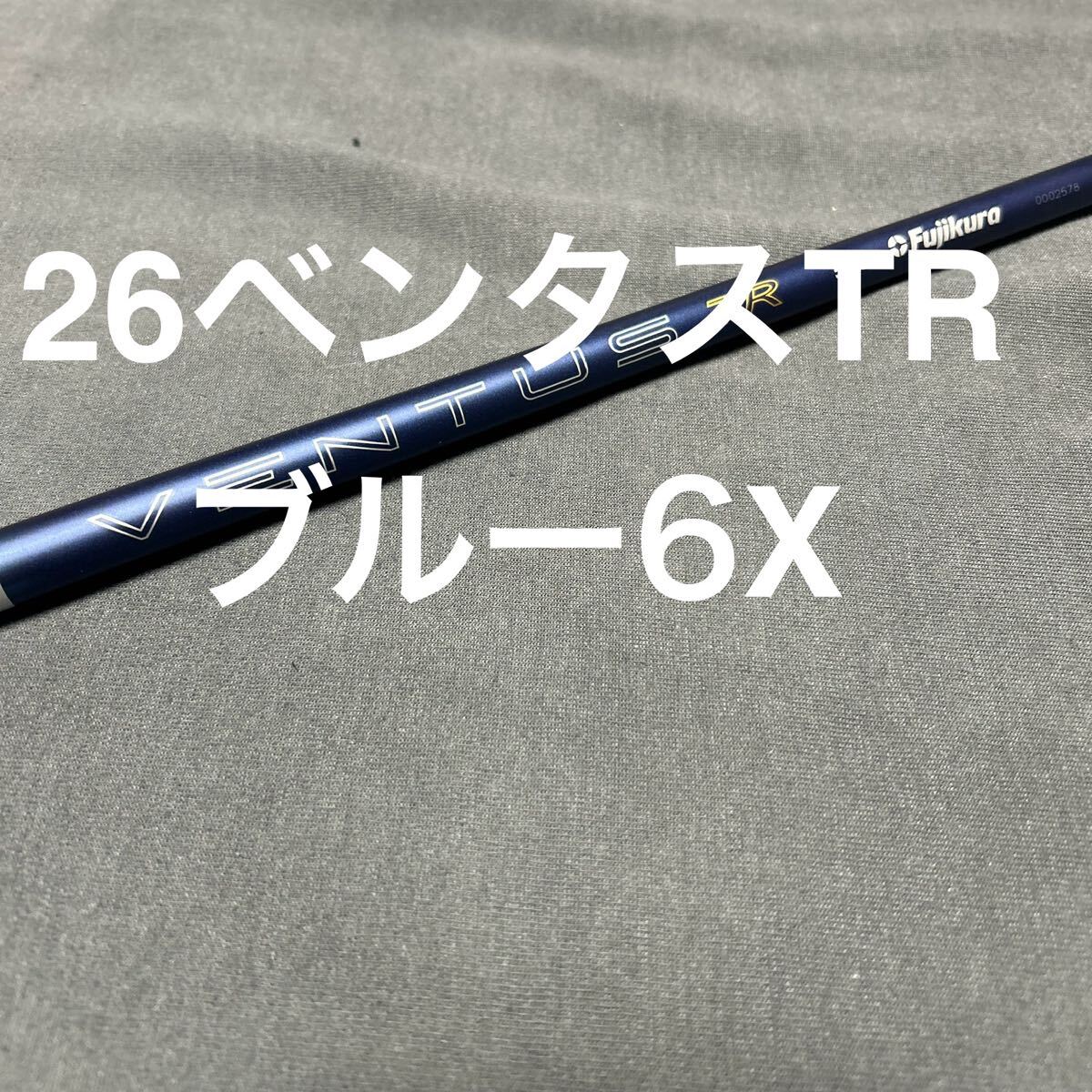 新品 テーラーメイドQI4Dドライバー 1W 10.5ヘッド単品日本正規品