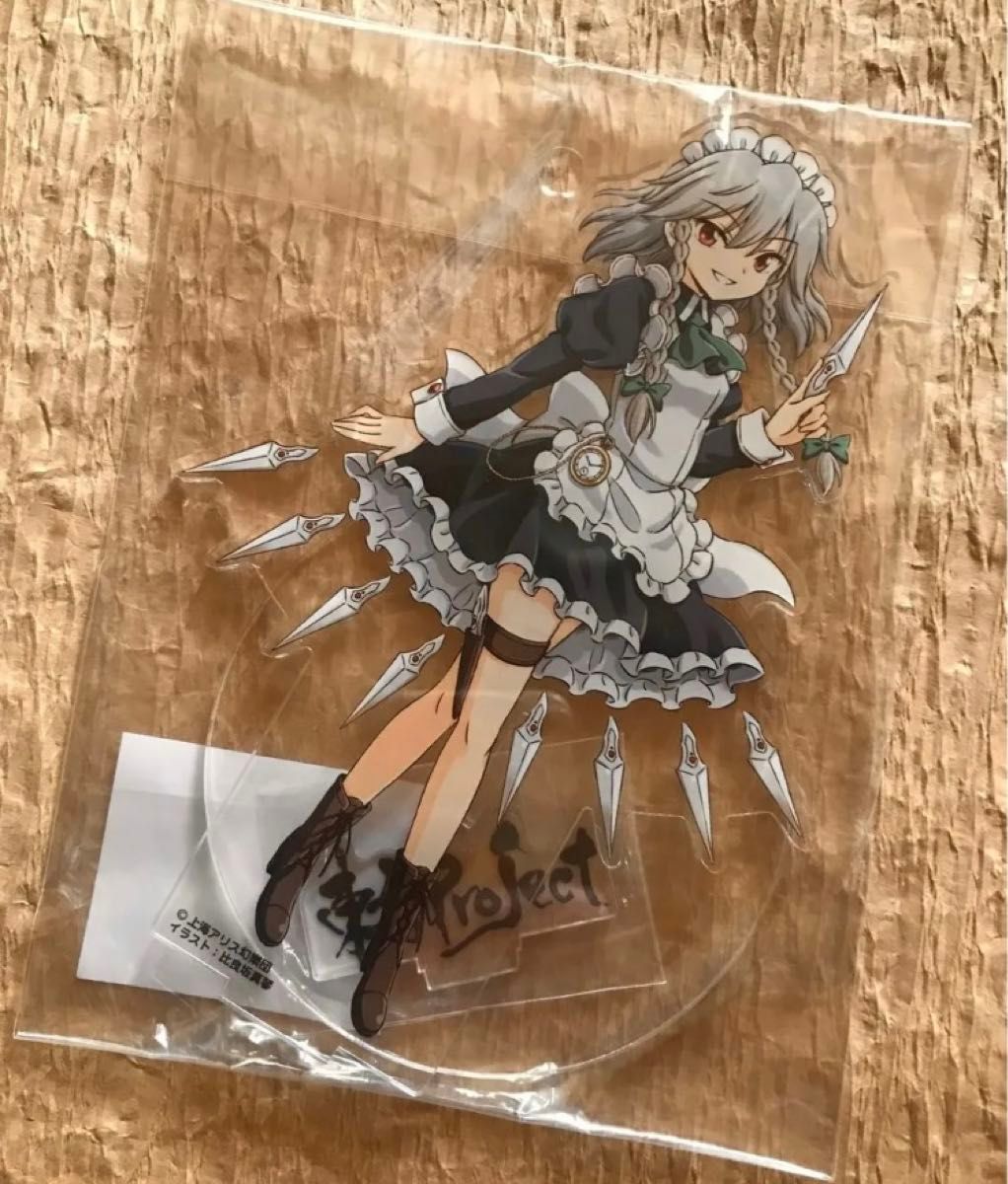 ジェンティルドンナウマ娘 6th 公式ミニ応援タオルキーホルダー リアル