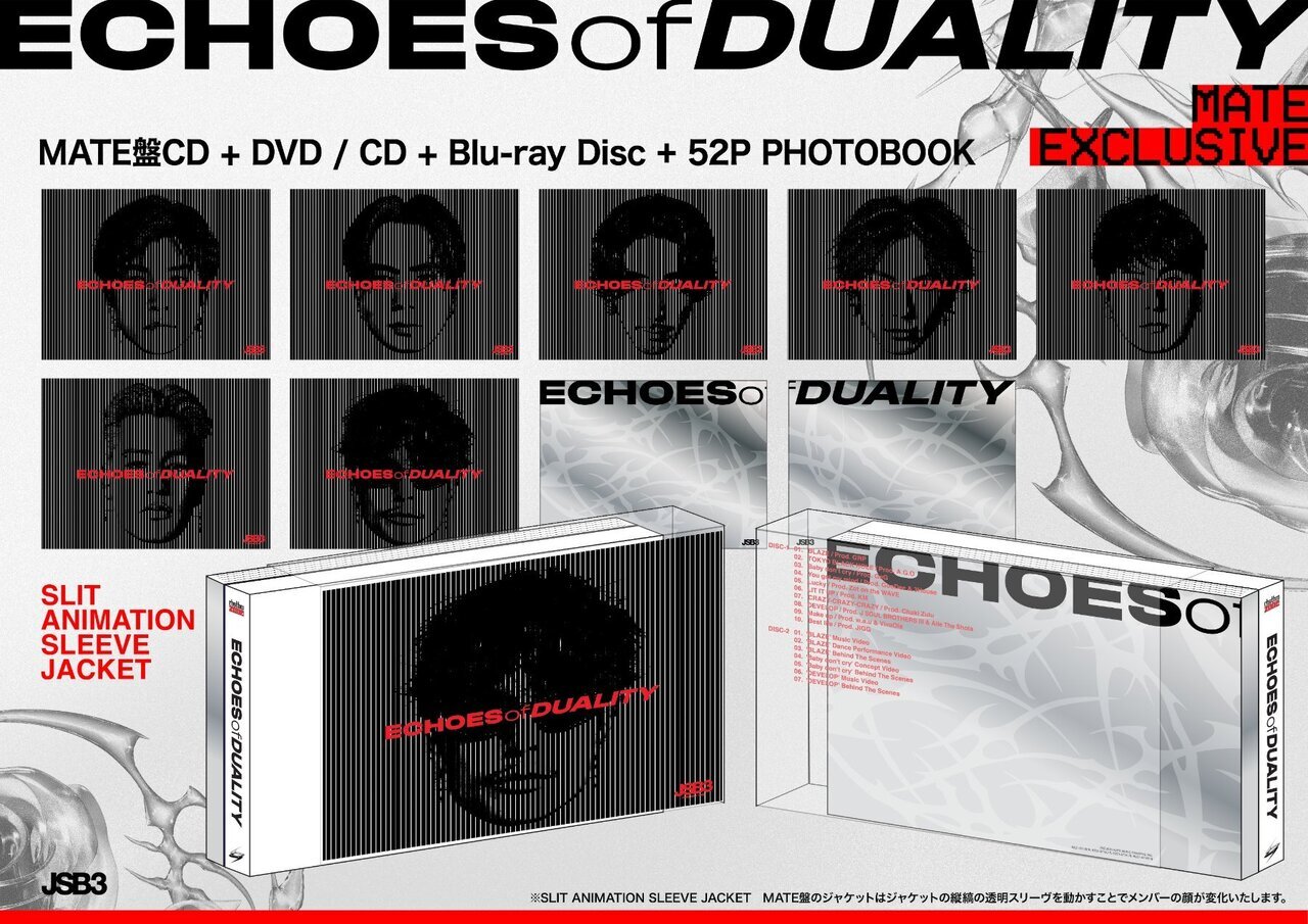 三代目 J SOUL BROTHERS NEW ALBUM『ECHOES of DUALITY』 2024/11/13