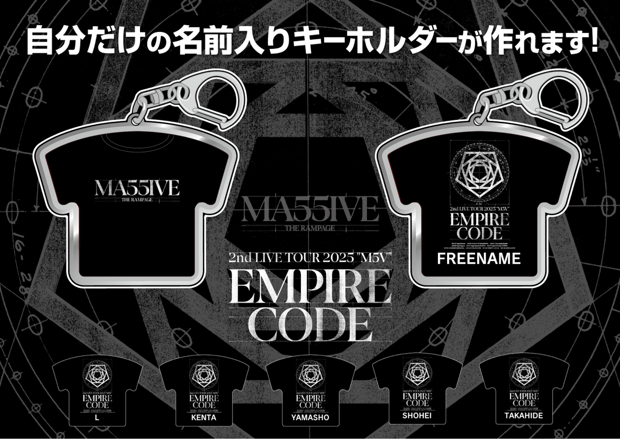 MA55IVE THE RAMPAGE 2nd LIVE TOUR 2025 