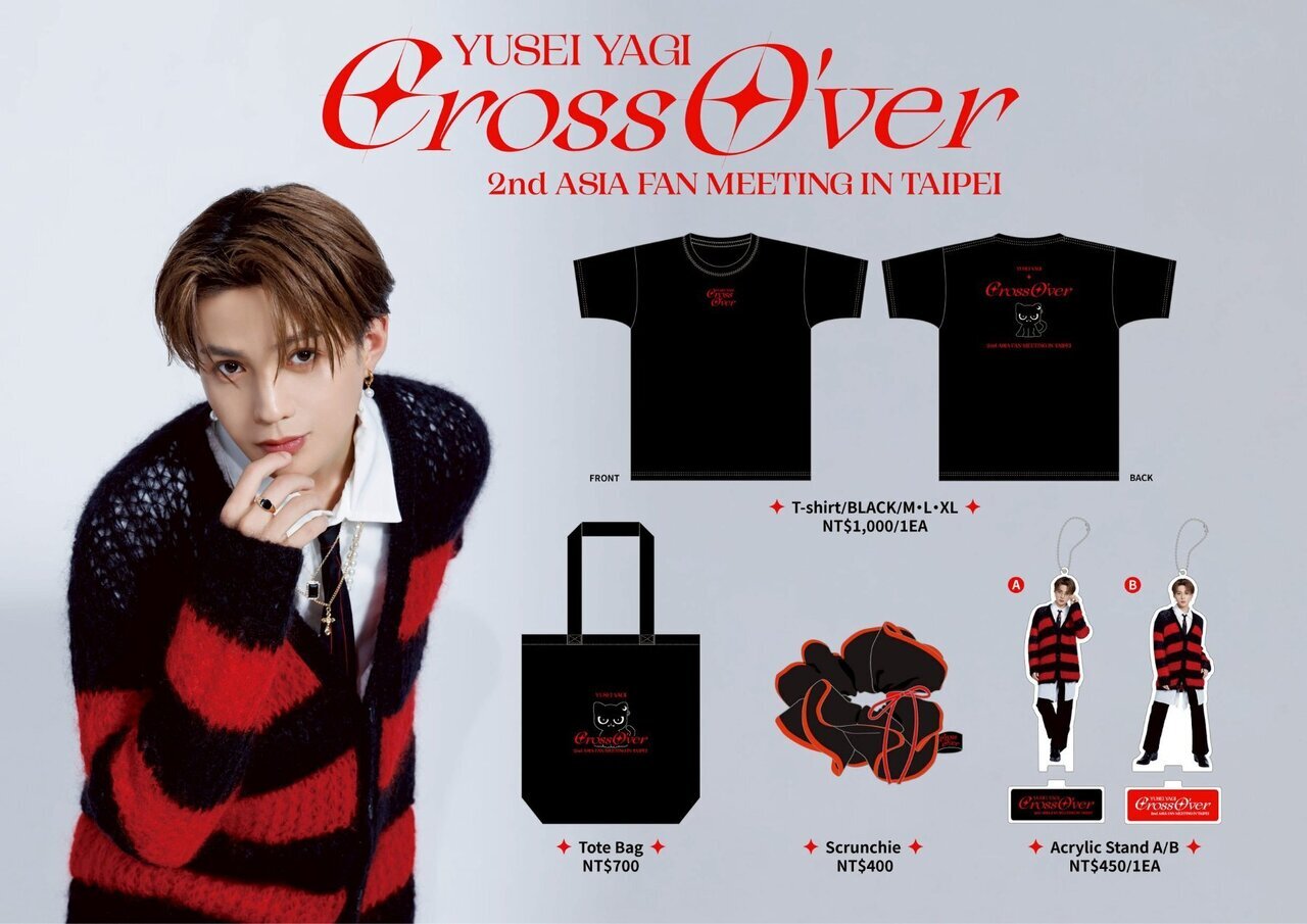 入場に関するご案内】2025/11/16(日)『YUSEI YAGI 「Cross O'ver」 2nd