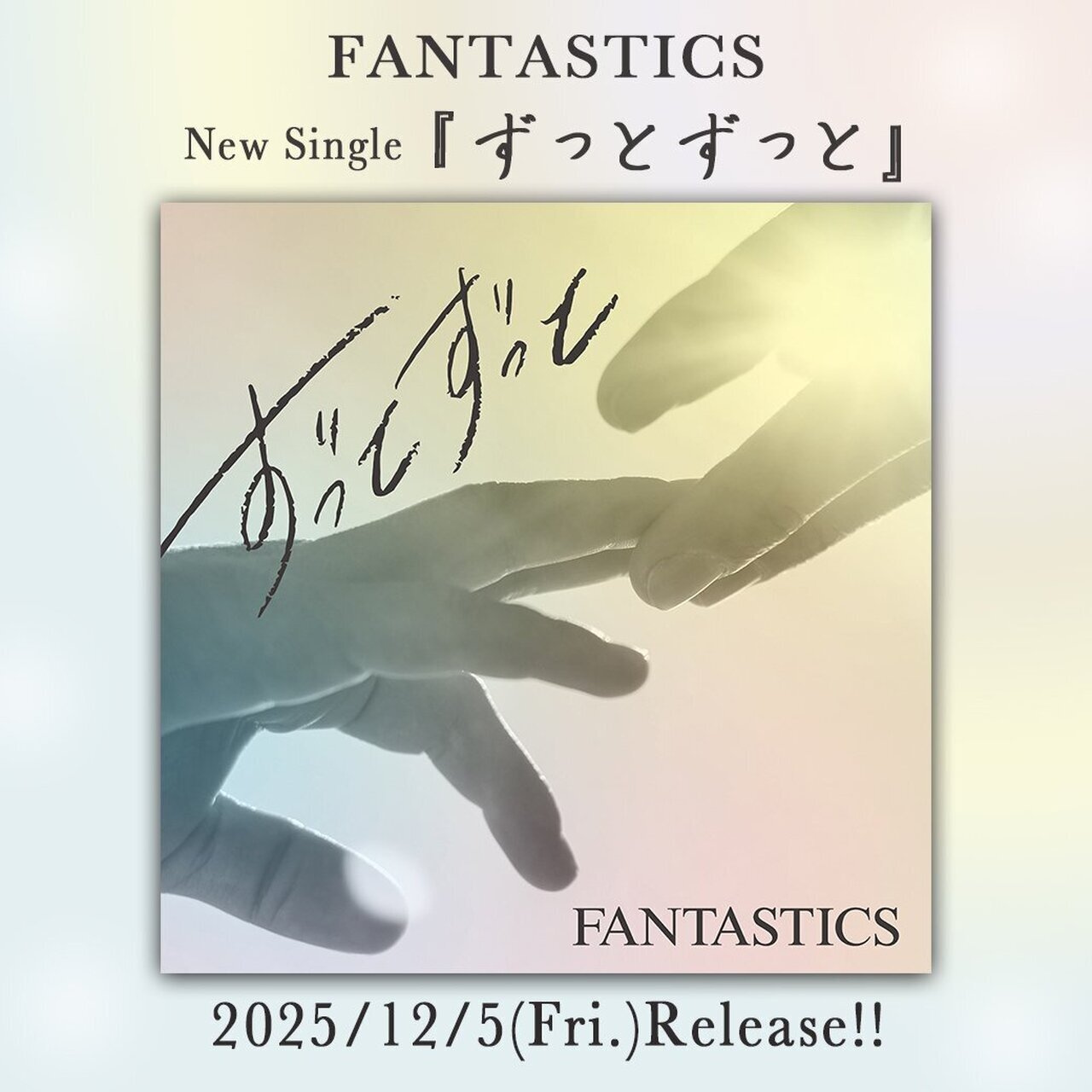 瀬口黎弥 | EXILE TRIBE mobile