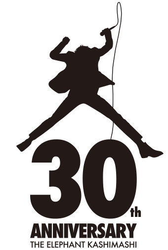 アーティスト・プロデュース・スーパー・エディション|エレファント