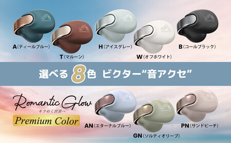 Victor 完全ワイヤレスイヤホン HA-NP1T-AN（エターナルブルー