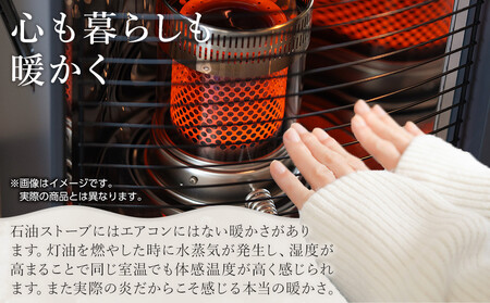 トヨトミ 反射形石油ストーブ「RSV-23N(ブラック)」6～8畳 | 愛知県