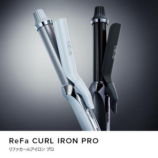 ReFa CURL IRON PRO38【ブラック】 アイロン 家電 美容 リファ