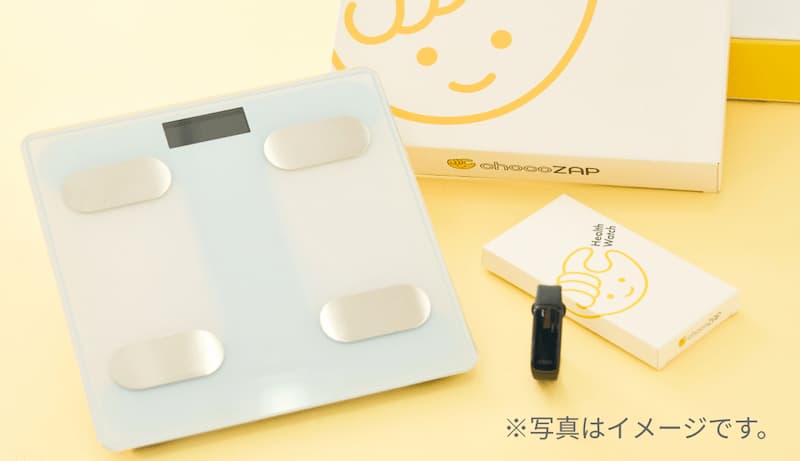 スターターキット｜チョコザップ｜24時間使えるコンビニジム | 運動も