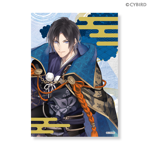 イケメン源氏伝 あやかし恋えにし 参周年記念くじ