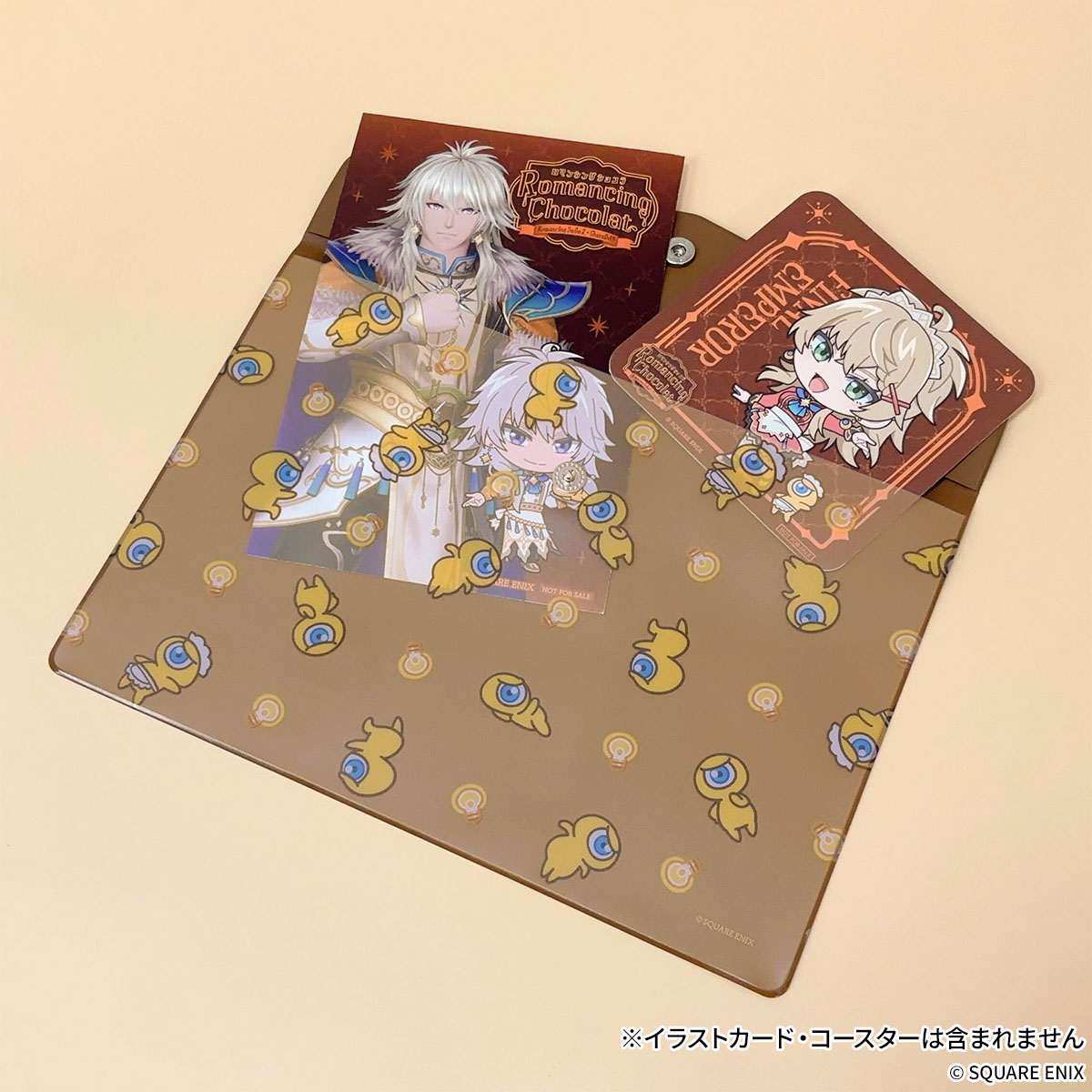 ロマンシング サガ2 リベンジオブザセブン × きゃらドリ!! - きゃら