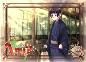 ヘタリア Axis Powers vol.2(アニメイト限定版) 中古DVD・ブルーレイ