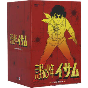 荒野の少年イサム DVD-BOX 中古DVD・ブルーレイ | ブックオフ公式