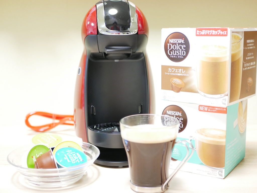 使ってみた】ドルチェグスト「ジェニオ アイ」を口コミ！旧商品との